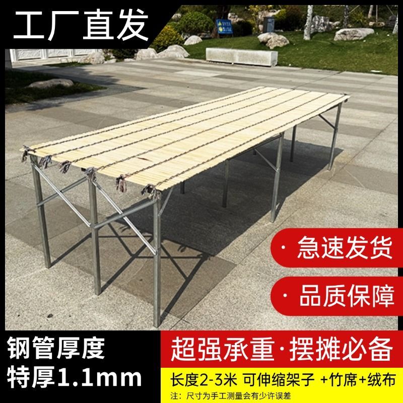 摆摊折叠桌子摆摊架子伸缩折叠摆摊货架摆地摊夜市多功能摆摊架子