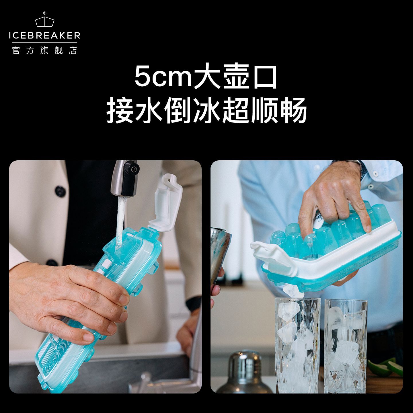 丹麦原创新品冰格冰杯冰块模具密封不串味冰块制冰神器 图片 3