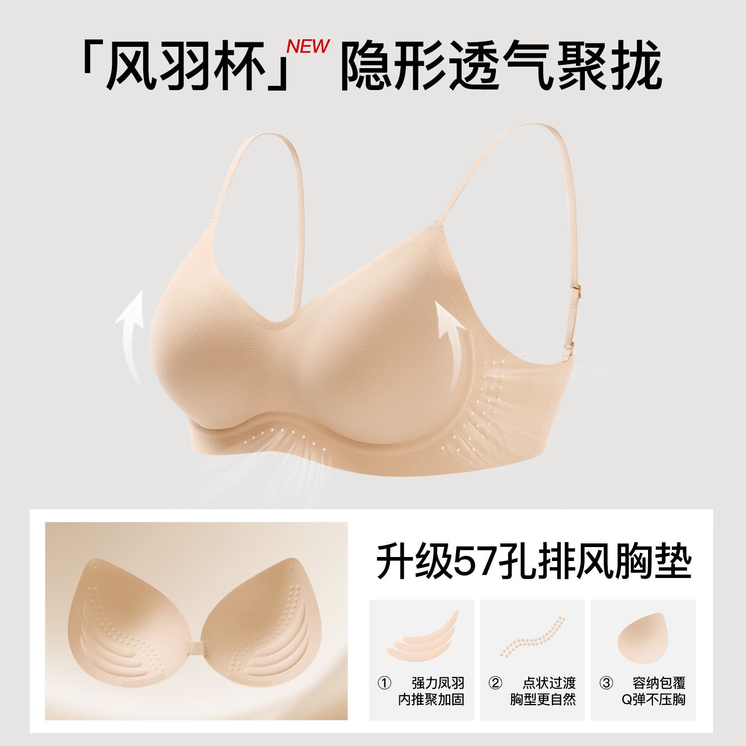 SecretWorld大U美背交叉肩带透气聚拢夏季速干粉底液内衣文胸隐形 图片 4
