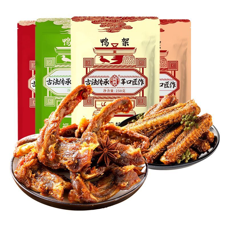 陈阿炳风干鸭架鸭翅中香辣解馋藤椒椒盐耐嚼充饥甜辣休闲零食 图片 5
