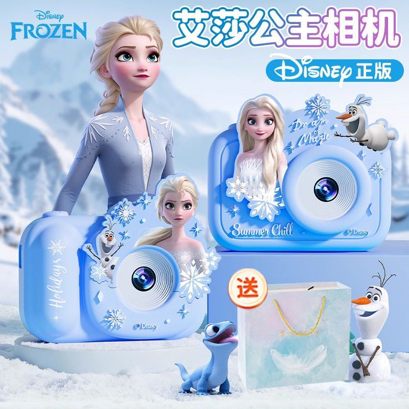 迪士尼/Disney 儿童照相机艾莎公主生日礼物高清数码拍照女孩玩具