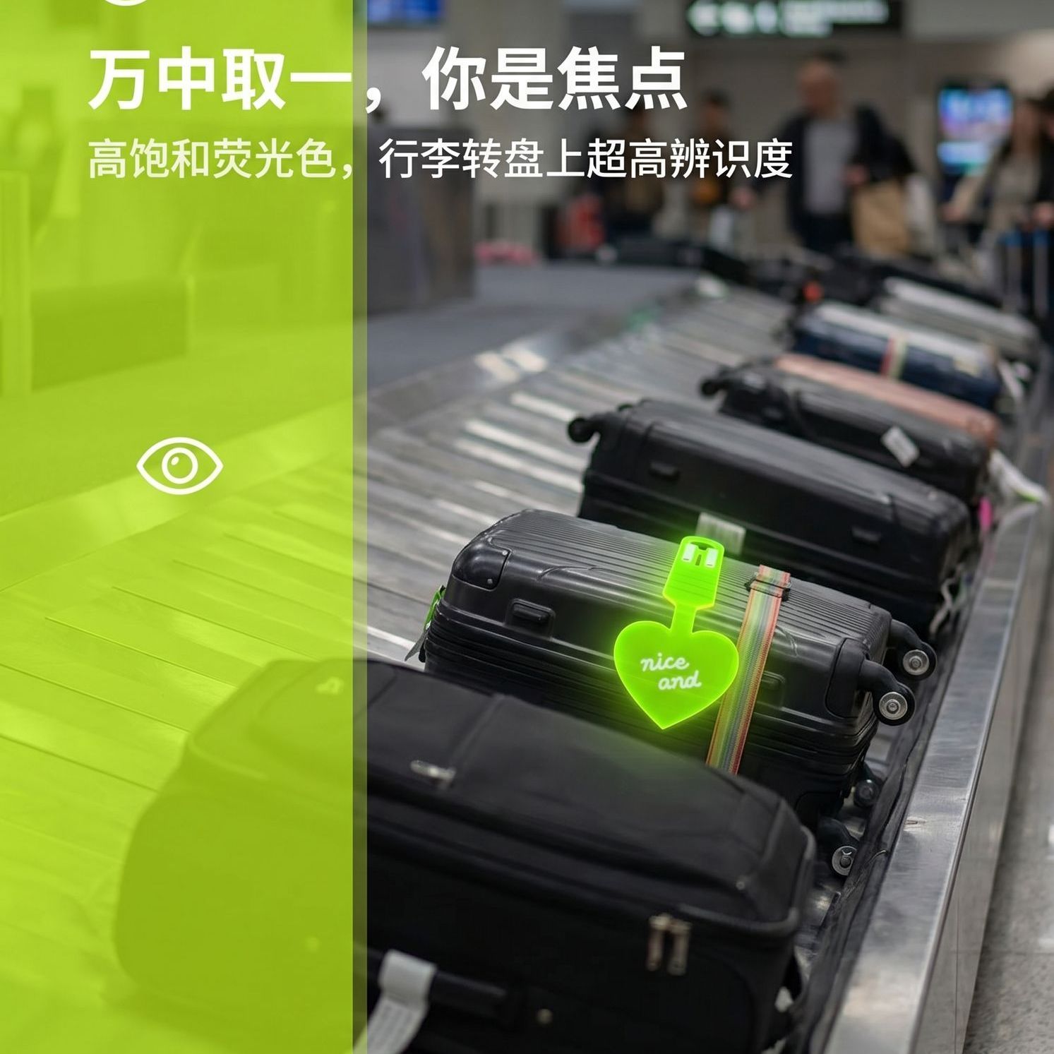 荧光行李箱标识牌旅行开学创意箱包防丢神器飞机托运贴纸吊牌配件