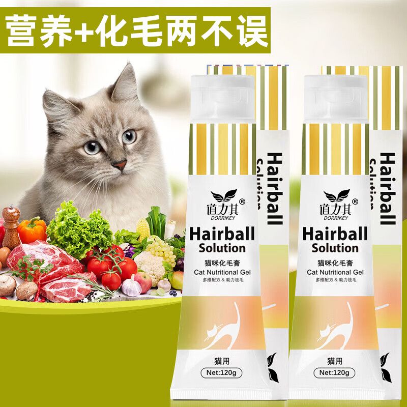 道力齐化毛膏猫咪专用排毛球吐狗狗营养膏幼猫幼犬宠物营养补充剂