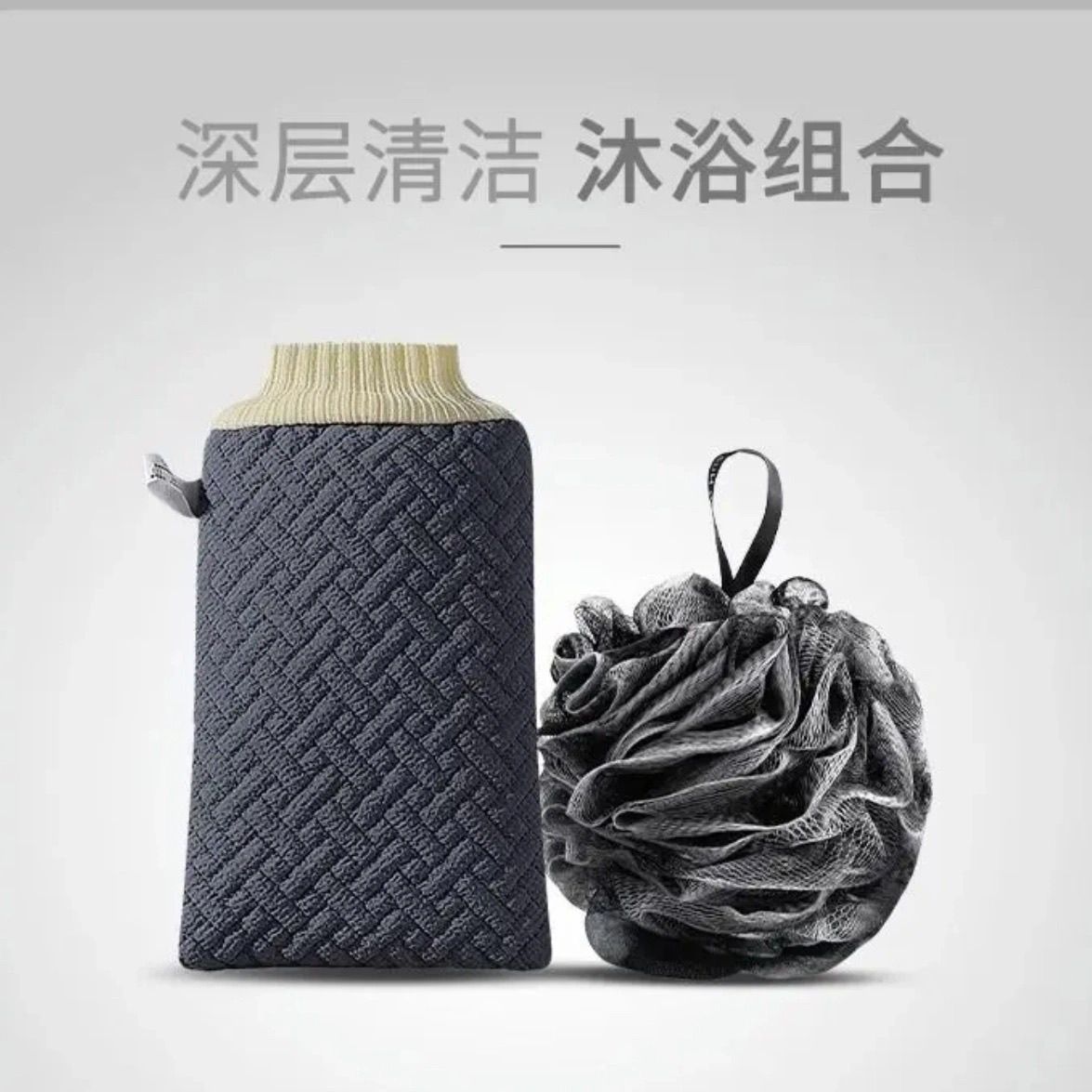 高档洗澡泡沫球粗沙搓澡巾组合套装网红专用大号家用沐浴球