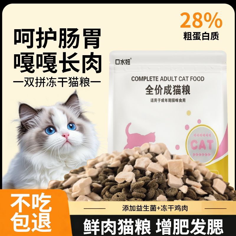 商品缩略图 2