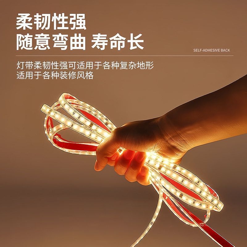 220v超亮自粘带防水LED宿舍床帘下铺氛围灯带条防水带插头护眼 图片 3