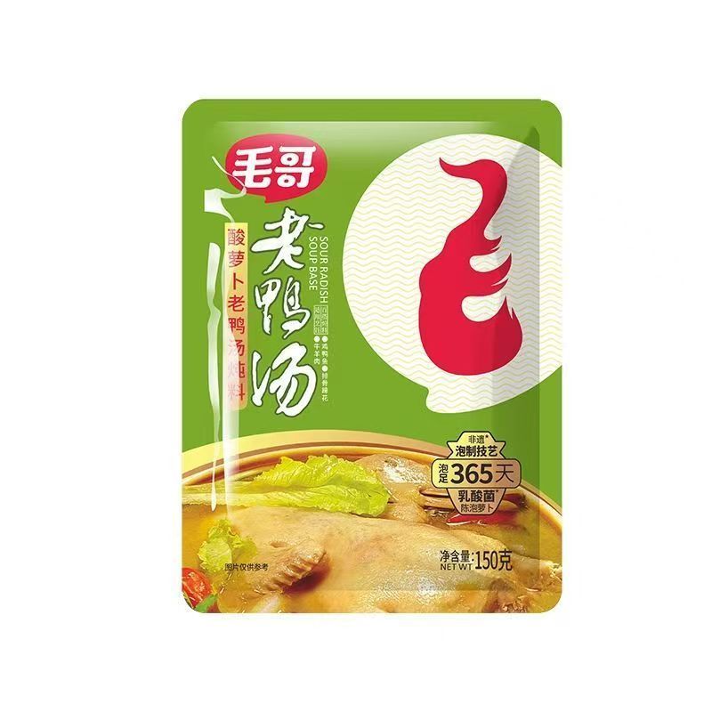 毛哥老鸭汤酸萝卜老鸭汤150克3袋装酸香浓郁川渝美食老坛陈泡酸爽