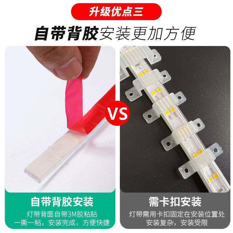 220v超亮自粘带防水LED宿舍床帘下铺氛围灯带条防水带插头护眼 图片 4