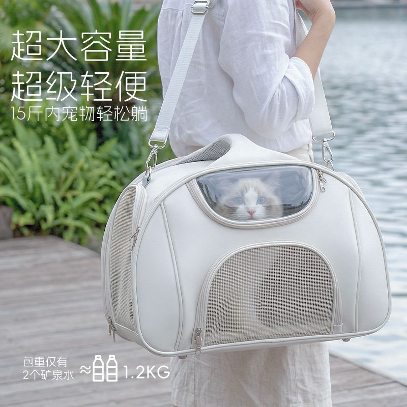 猫包手提手提式外出便携单肩包大容量透气轻便斜跨包猫咪