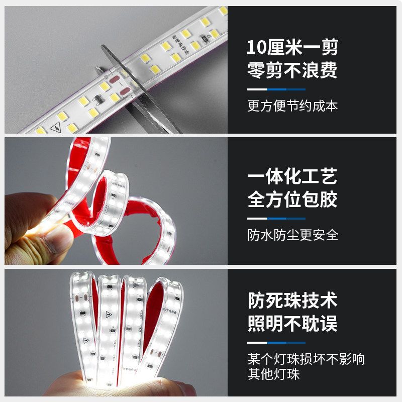 220v超亮自粘带防水LED宿舍床帘下铺氛围灯带条防水带插头护眼 图片 5