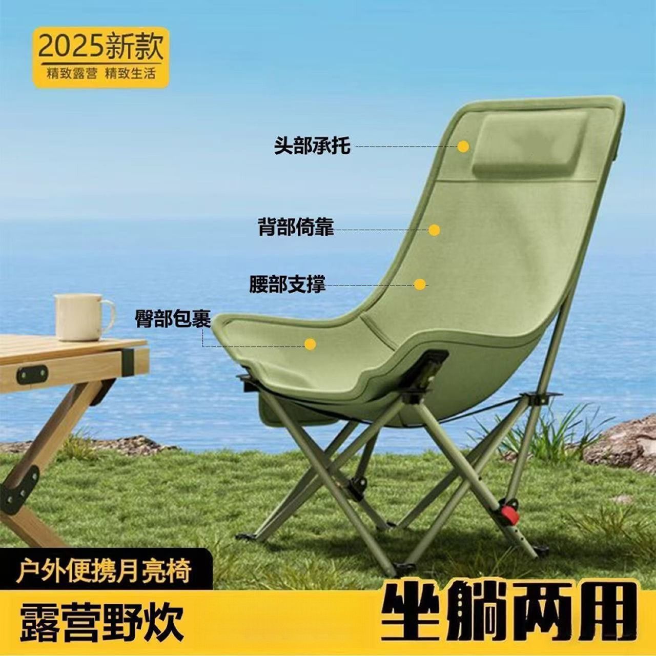 户外折叠四挡月亮椅可调节椅躺椅靠背椅便携式露营椅子午休沙滩椅