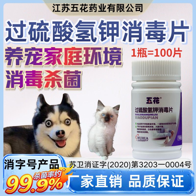 商品缩略图 10