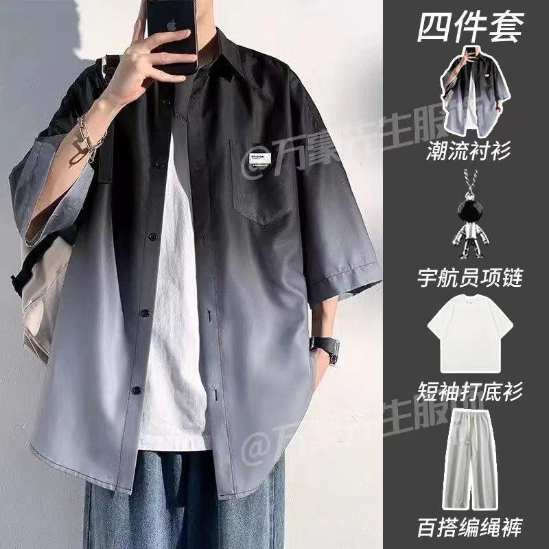 BOBBY ABLEY:【四件套】冰丝短袖渐变衬衫男套装搭显瘦休闲直筒裤