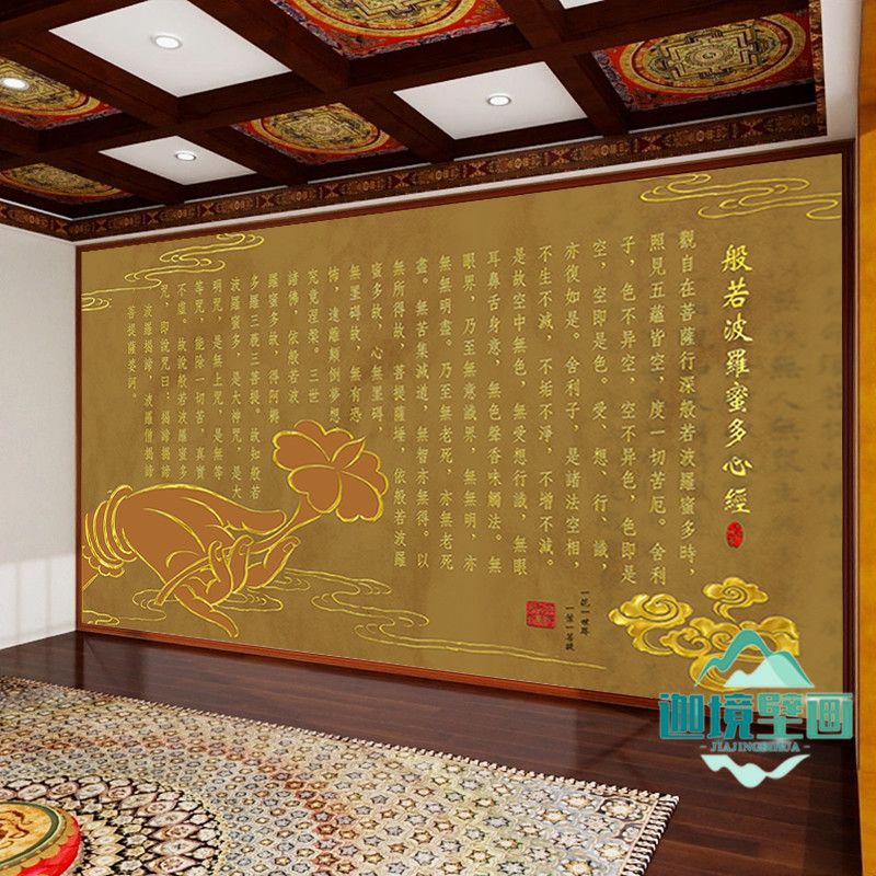 佛堂心经禅意壁画墙布佛手莲花寺院斋戒礼佛禅修客厅壁布定制 5