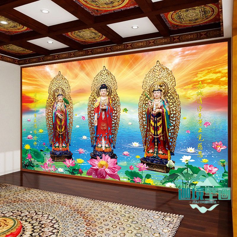 西方三圣佛堂壁画寺庙佛堂墙纸菩萨阿弥陀佛佛光普照背景墙布定制 5