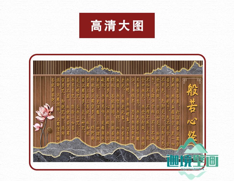 金色观音侧脸实木挂画新中式禅意茶室书房客厅玄关免打孔装饰墙画 3