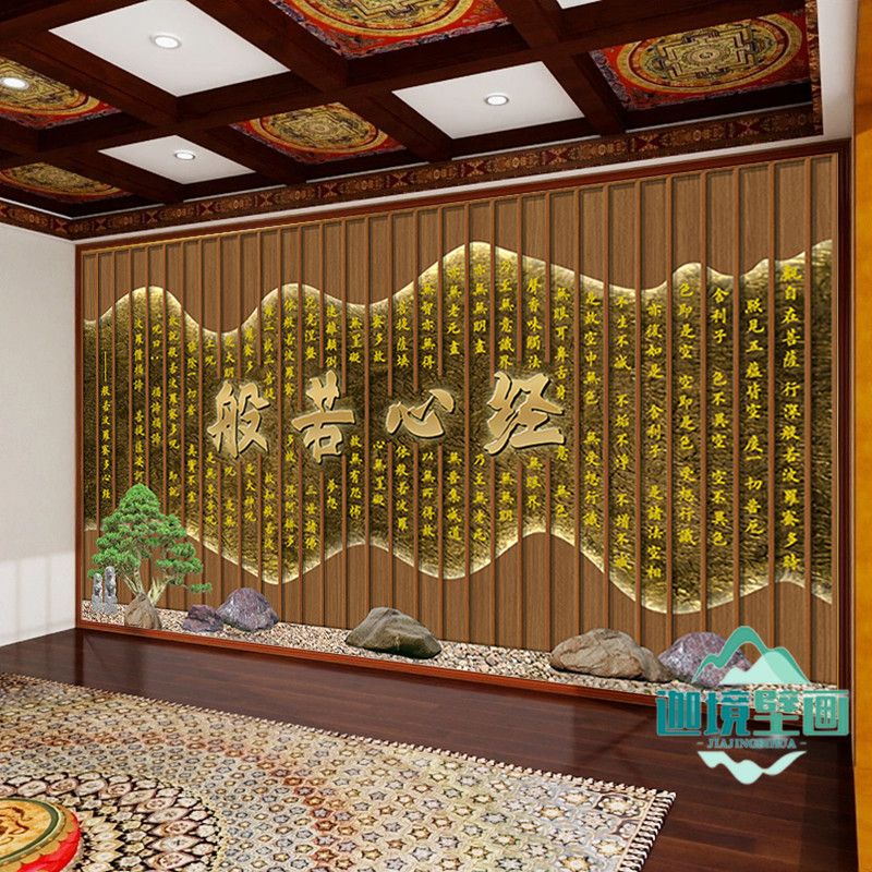 般若波罗蜜多心经佛堂佛学莲花茶室壁画寺庙神台菩萨背景墙布定制 5