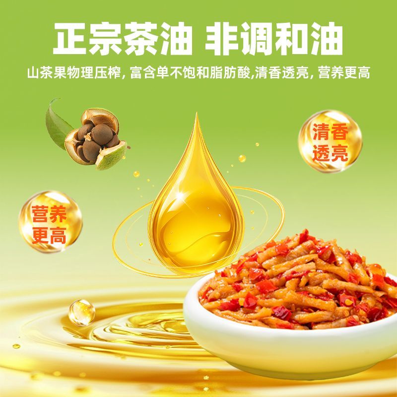 屋头高山脆茶油剁椒萝卜干0添加下饭菜萝卜丁拌饭拌面酱咸菜瓶装 图片 5