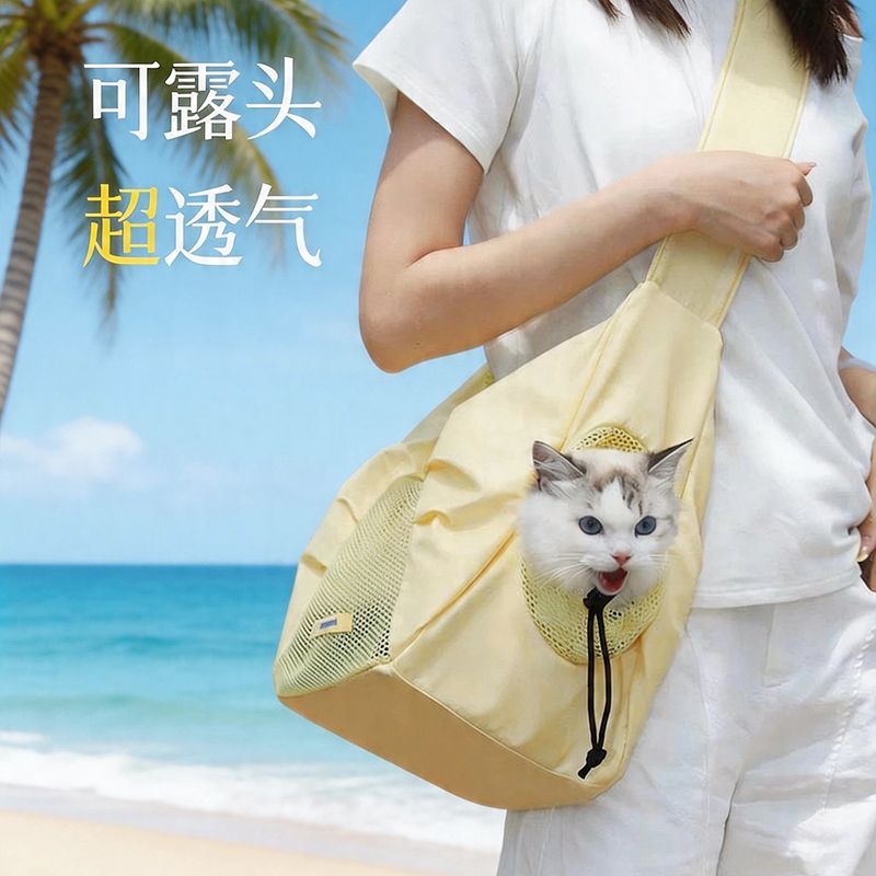 猫包斜挎外出便携猫咪外带包轻便防应激可露头小狗狗背包宠物出行【5月8日发完】
