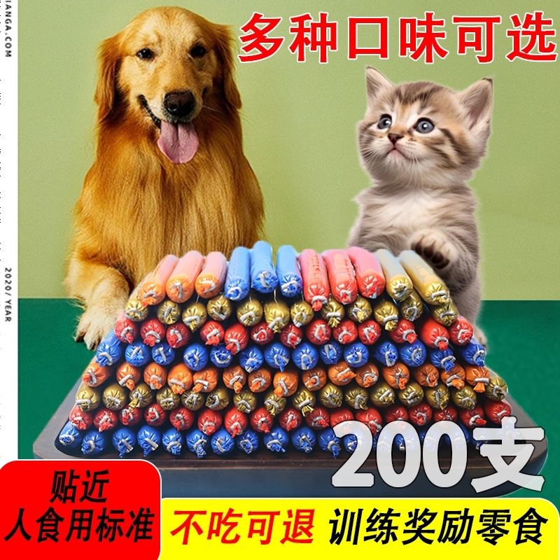商品缩略图 4