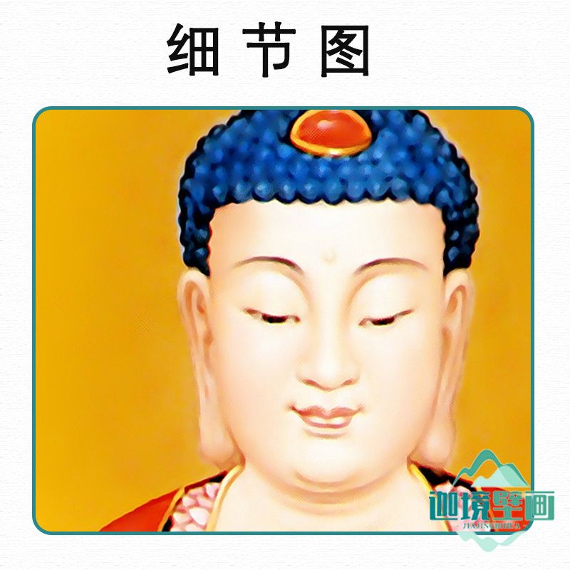 西方三圣壁画寺庙唐卡民族风情墙纸释迦牟尼墙布佛堂背景墙布定制