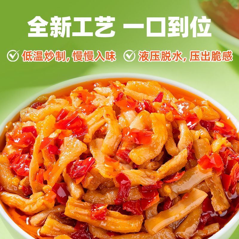 屋头高山脆茶油剁椒萝卜干0添加下饭菜萝卜丁拌饭拌面酱咸菜瓶装 图片 2
