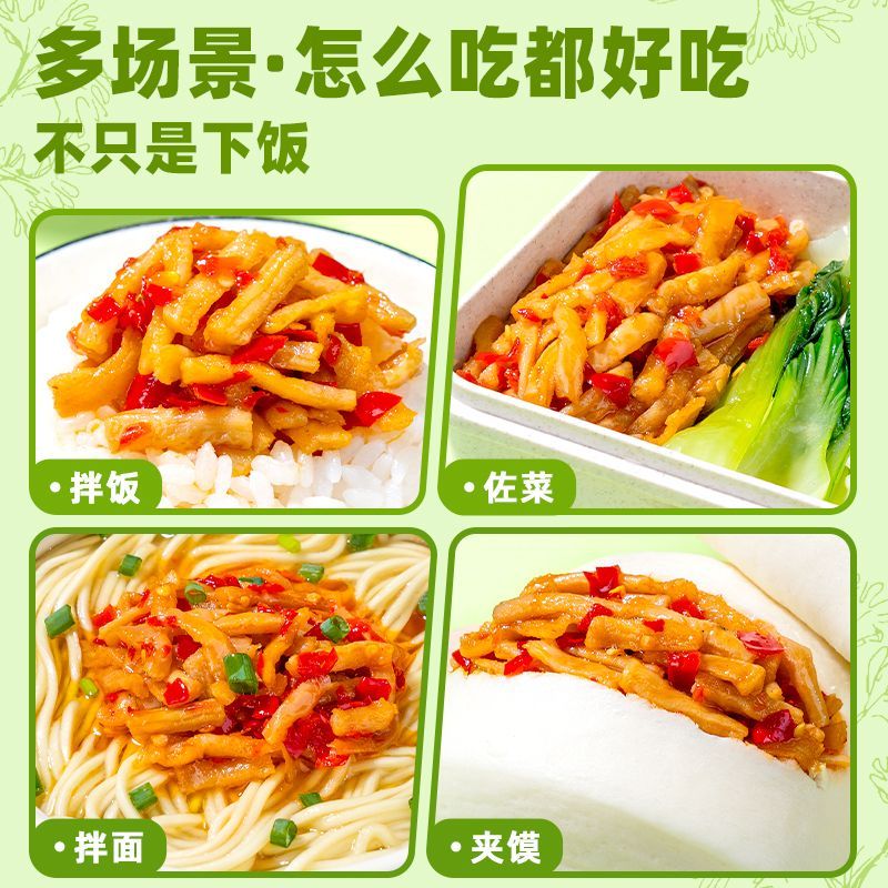 屋头高山脆茶油剁椒萝卜干0添加下饭菜萝卜丁拌饭拌面酱咸菜瓶装 图片 6