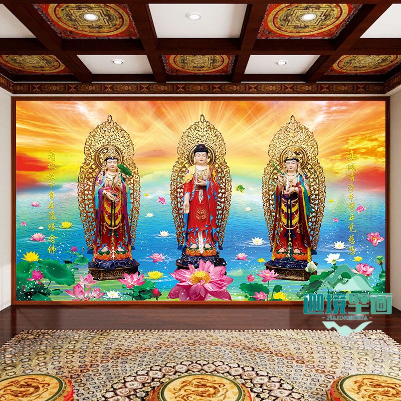 西方三圣佛堂壁画寺庙佛堂墙纸菩萨阿弥陀佛佛光普照背景墙布定制 2