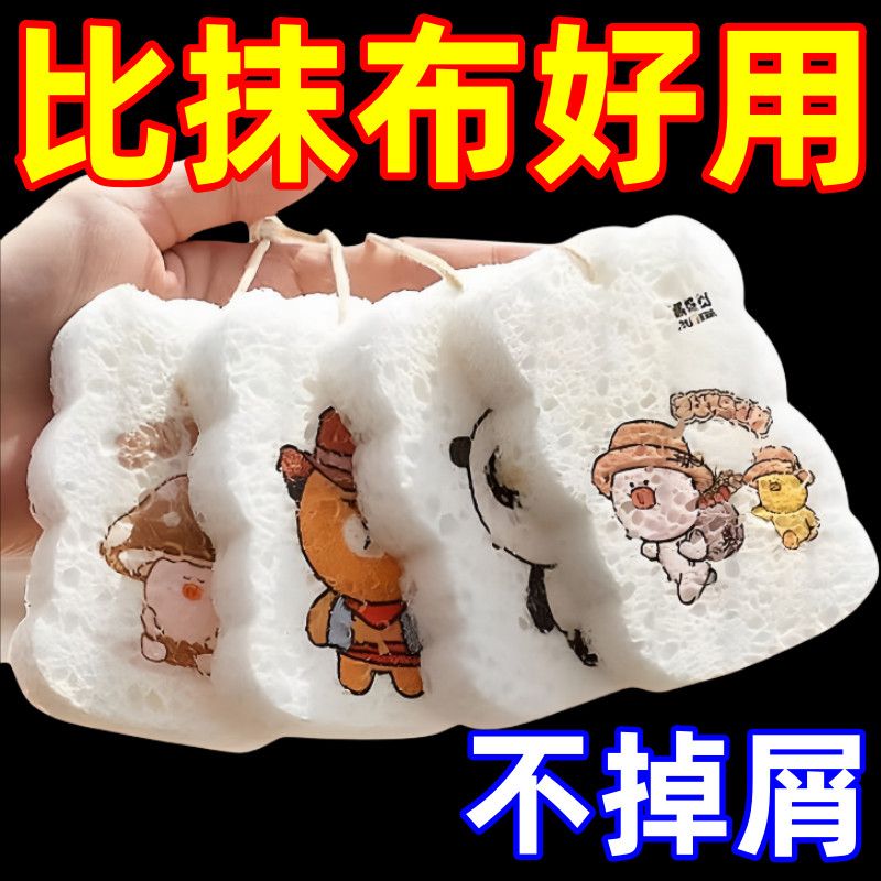 木浆棉洗碗布不沾油厨房洗碗海绵擦吸水变大洗盘碗抹布巾刷锅神器