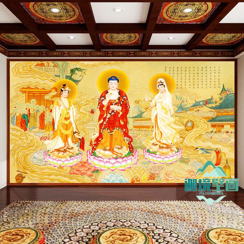 西方三圣壁画寺庙唐卡民族风情墙纸释迦牟尼墙布佛堂背景墙布定制 2