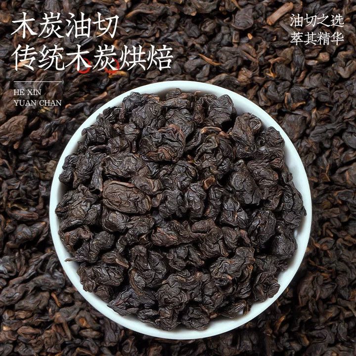 五虎新品特级黑乌龙茶叶油切黑乌龙木炭油切甄选黑乌龙下午茶罐装 图 4