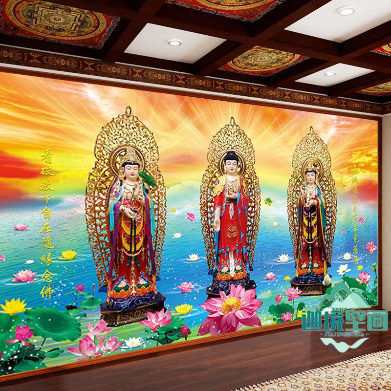 西方三圣佛堂壁画寺庙佛堂墙纸菩萨阿弥陀佛佛光普照背景墙布定制 4