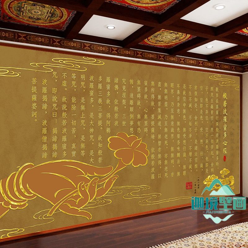 佛堂心经禅意壁画墙布佛手莲花寺院斋戒礼佛禅修客厅壁布定制 4
