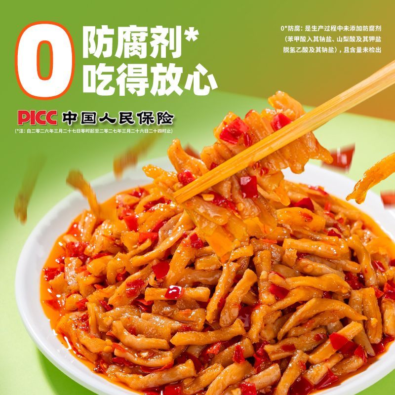 屋头高山脆茶油剁椒萝卜干0添加下饭菜萝卜丁拌饭拌面酱咸菜瓶装 图片 4
