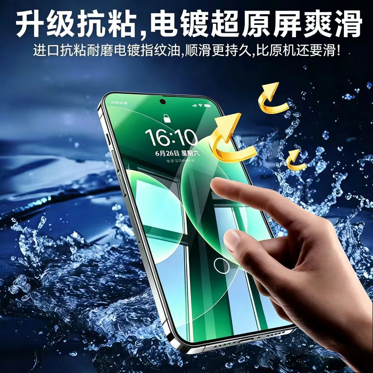 小米17Promax钢化膜K90/80/70至尊版手机膜14/13手机壳不顶turbo5 图片 10
