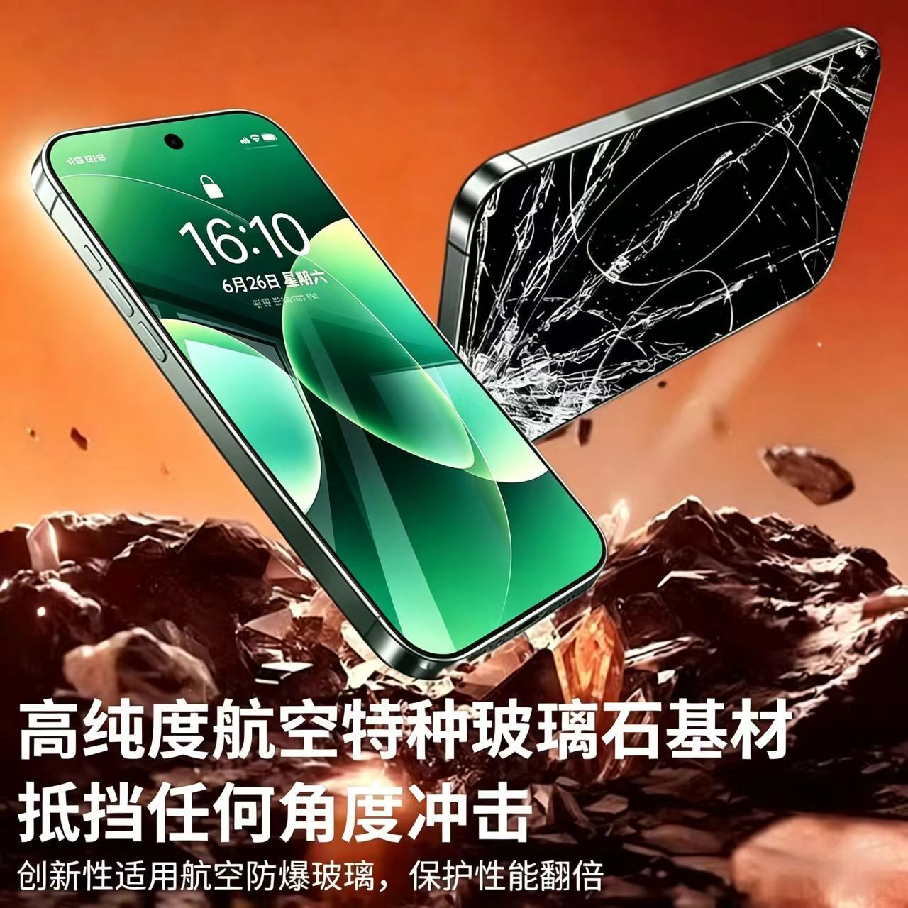 小米17Promax钢化膜K90/80/70至尊版手机膜14/13手机壳不顶turbo5 图片 8
