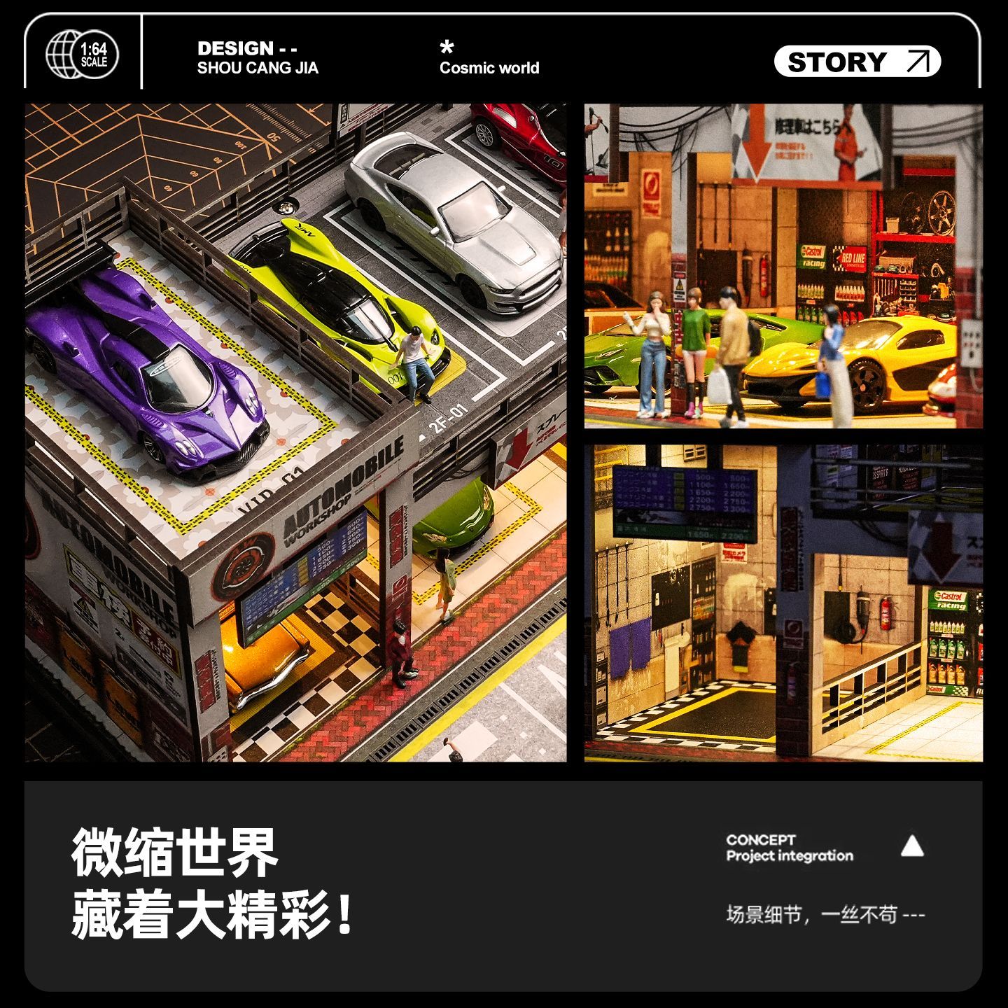 1:64双层停车场模型带灯光车库微缩场景适用多美卡适用风火轮收纳 图片 6