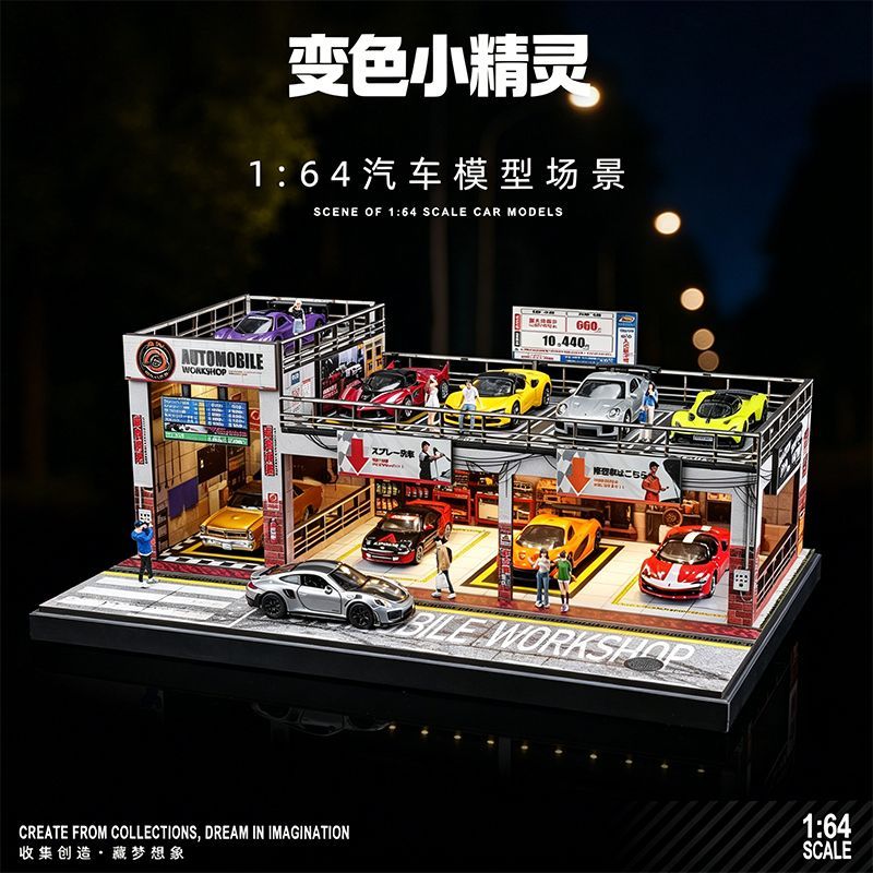 1:64双层停车场模型带灯光车库微缩场景适用多美卡适用风火轮收纳 图片 2