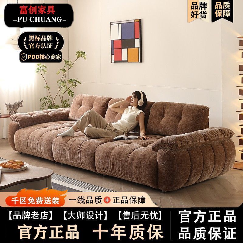 富创意式云漫沙发客厅小户型轻奢蓬松高靠背大坐深雪尼尔布艺沙发