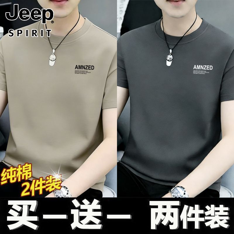 JEEP吉普短袖t恤男士夏季2026新款纯棉宽松半袖休闲百搭圆领上衣