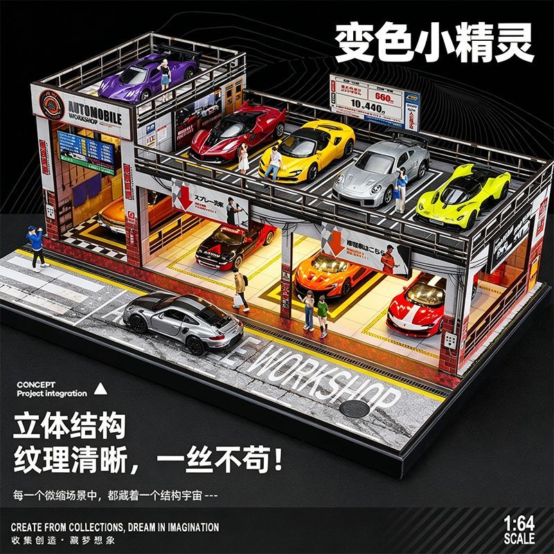 1:64双层停车场模型带灯光车库微缩场景适用多美卡适用风火轮收纳 图片 3