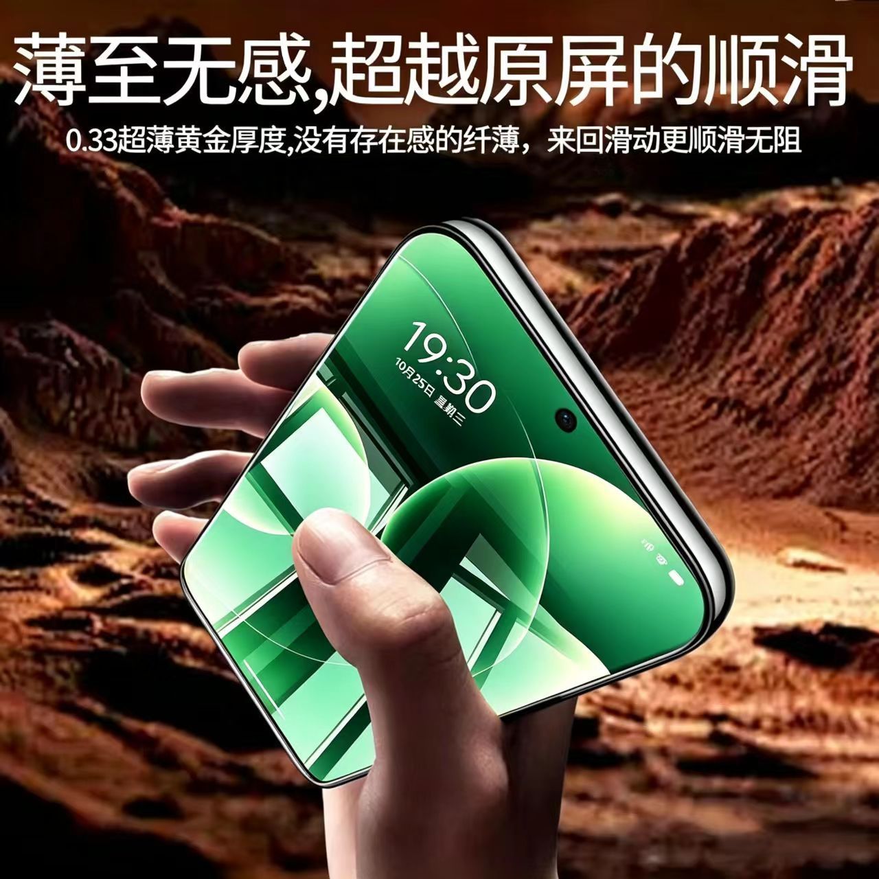小米17Promax钢化膜K90/80/70至尊版手机膜14/13手机壳不顶turbo5 图片 9