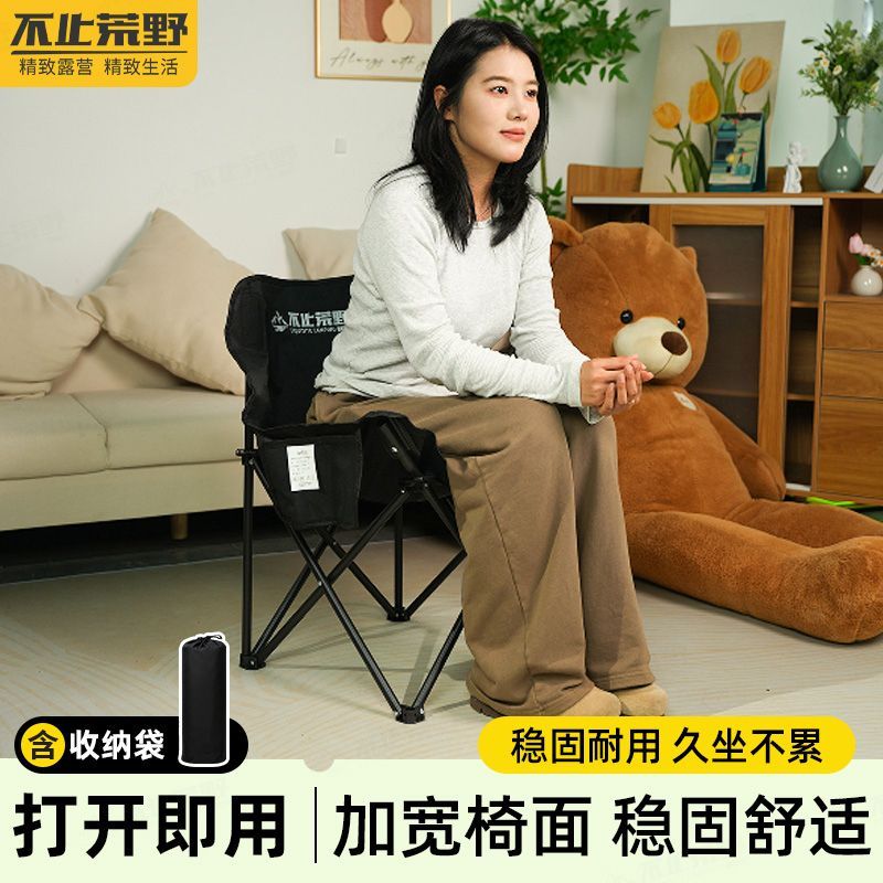 不止荒野轻便折叠户外椅便携式月亮椅加宽加大户外折叠椅特厚加粗