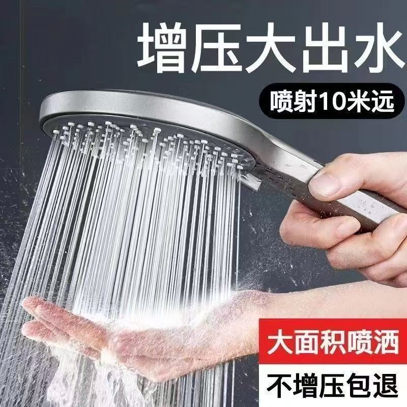增压花洒喷头通用型沐浴大面板增压大出水孔洗澡喷头淋浴花洒家用