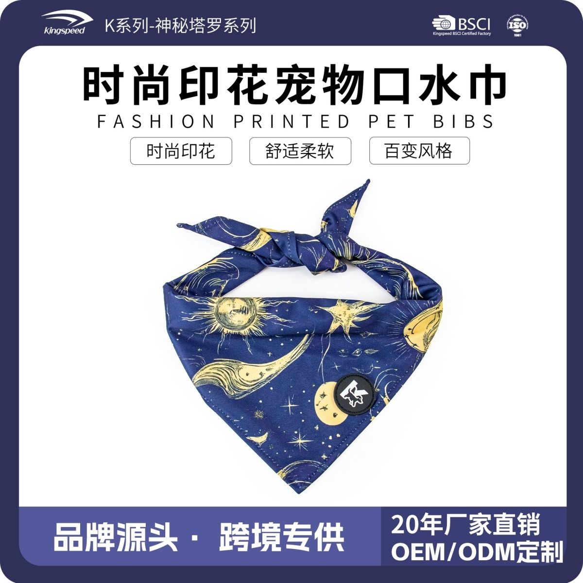 商品缩略图 7
