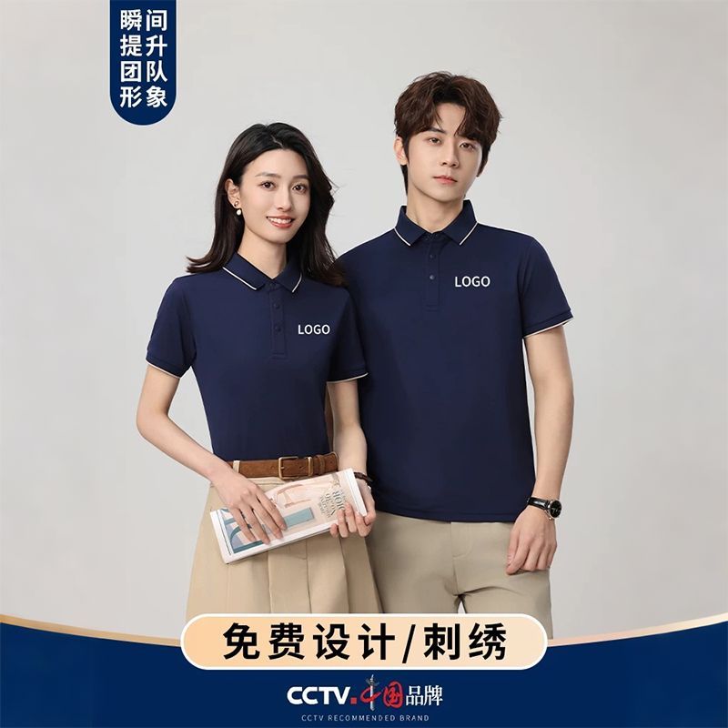 纯棉工作服品质polo衫翻领t恤短袖夏季薄款速干工装定制印字logo