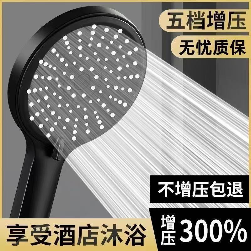 增压花洒喷头通用型沐浴大面板增压大出水孔洗澡喷头淋浴花洒家用 图片 3