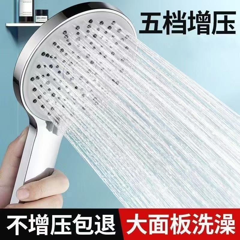 增压花洒喷头通用型沐浴大面板增压大出水孔洗澡喷头淋浴花洒家用 图片 2