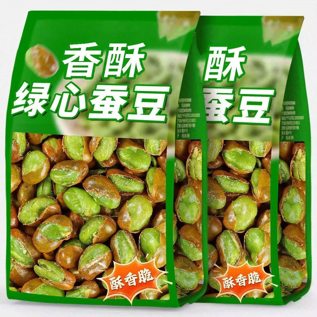 新货】云南保山无壳绿心蚕豆瓣去皮香酥蚕豆原味翡翠蚕豆瓣坚果