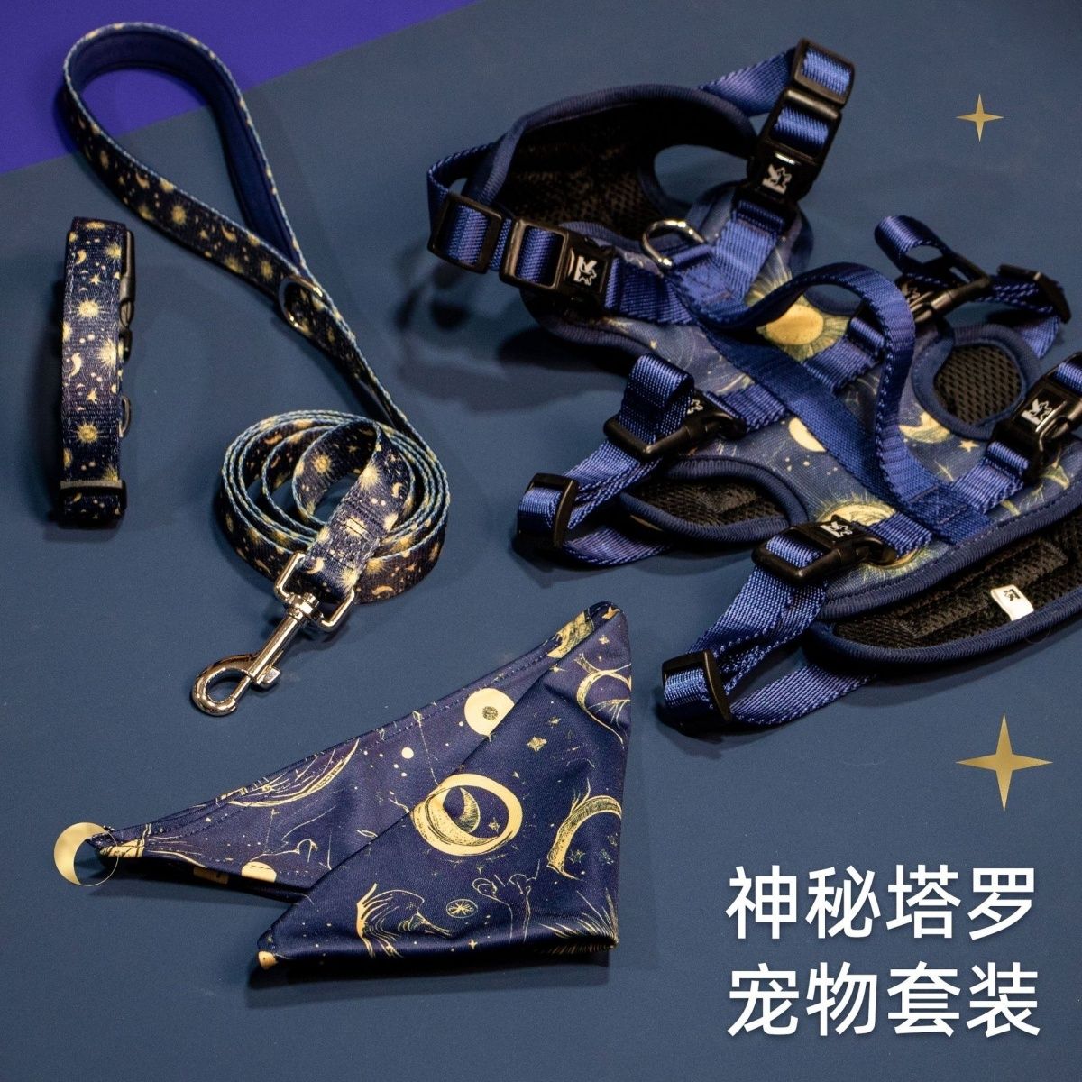 派K系列高端宠物用品套装宠物胸背带牵引绳项圈口水巾衣服新款